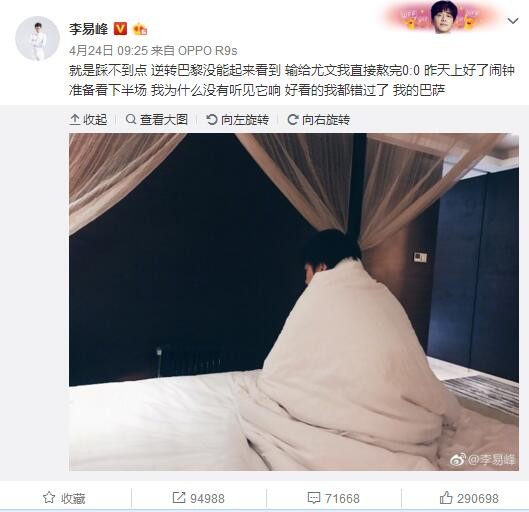 因在老家伤人而跑路的咸年夜吉（崔胜铉 饰），来到江南道投靠相熟的查理哥。经查理引荐，年夜吉在开设赌场的高章社长那边谋得一份差使。年夜吉凭仗先天般的翻戏技能、帅气的面貌和智慧的谈锋，很快成为高社长最为重视的手下。在此时代，他结识了美艳妇人于智妍（李荷妮 饰），却因帮忙智妍解脱高社长设下的圈套而把本身置身凶恶之地。不久他重逢跟从牌友张东植而来的初恋女孩许美娜（申世京 饰），成果在那场赌局中遭受了人生最惨重的败局。从天上跌落谷底的年夜吉，经美娜帮忙他分开了暗流澎湃的江南道，并在途中碰见隐姓埋名的翻戏高手（柳海真 饰）。决心复仇的年夜吉向高手拜师，他用生命背注一掷……